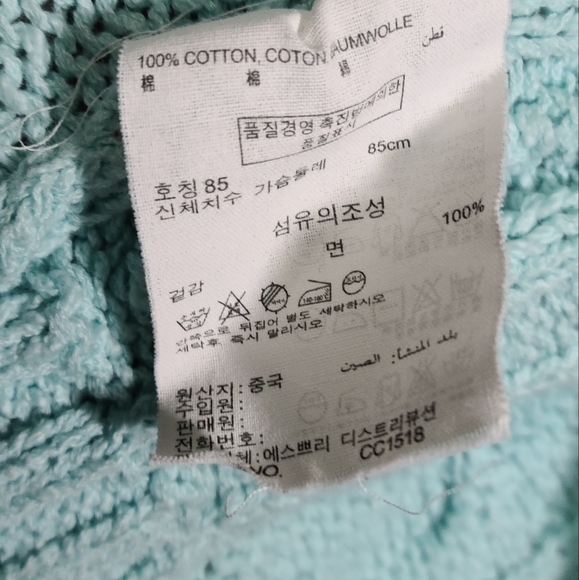 Vintage ESPRIT short sleeves cable knit cardigan - Picture 4 of 6